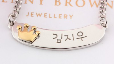 우리 아이 안심템! 미아방지목걸이 앵두🍒 후기 & 꿀팁 대방출!